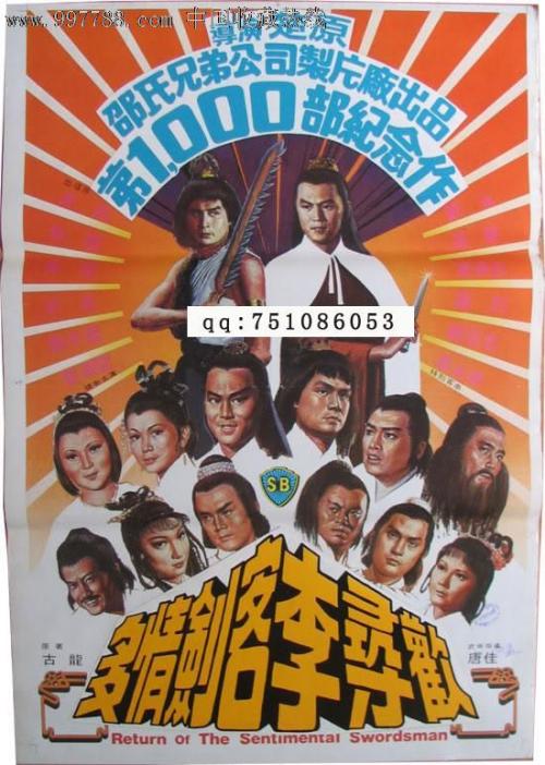 学位证造假